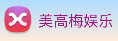 美高梅娱乐 logo
